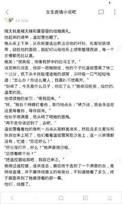 菲律宾退休移民百科小知识